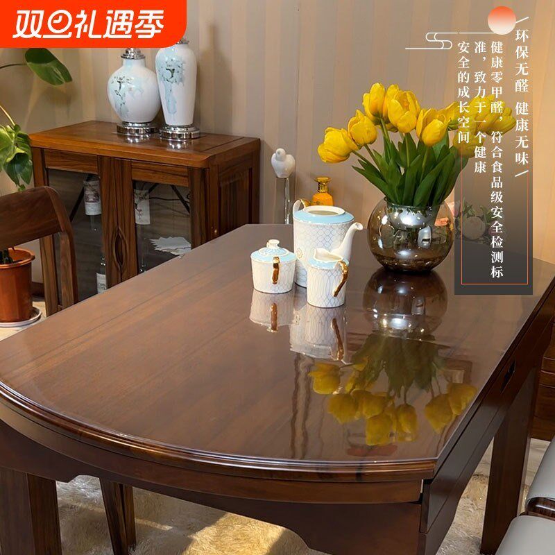 椭圆形pvc防油餐m桌垫软玻璃桌面保护垫防水透明桌子台面弧形茶几