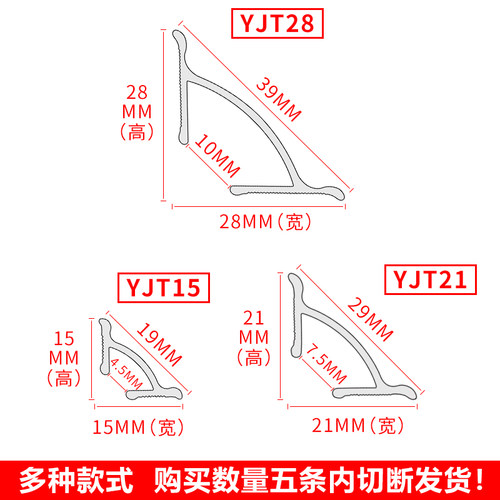 铝合金阴角条墙角收边条阴角线装饰条瓷砖吊顶木地板接缝三角收口