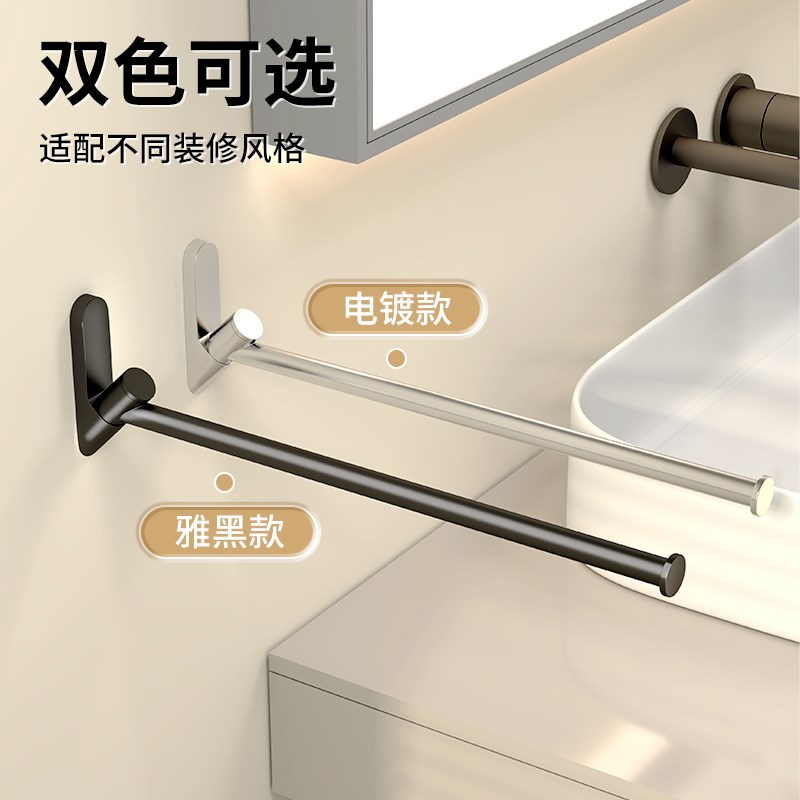 浴室可旋转毛巾挂杆免打孔卫生间壁挂浴巾置物架毛巾挂钩黑色单杆
