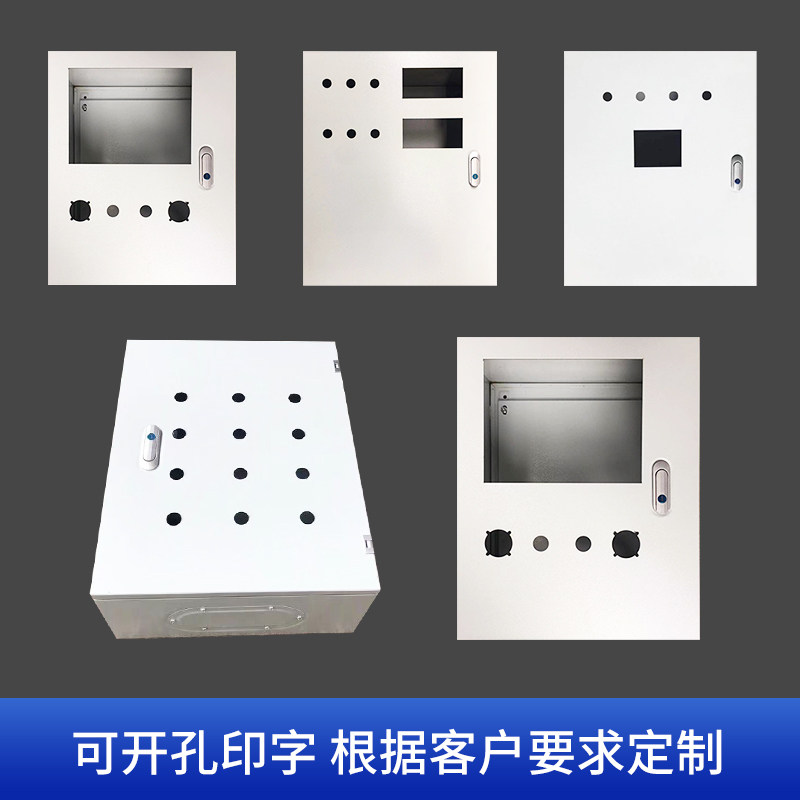 家用配电箱室内明装基业箱电箱配电柜工程用控制箱电控箱非标定制
