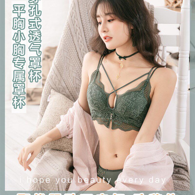 慕暮色天使馒头杯j加厚无钢圈聚拢内衣 小胸平胸蕾丝美背内衣套装