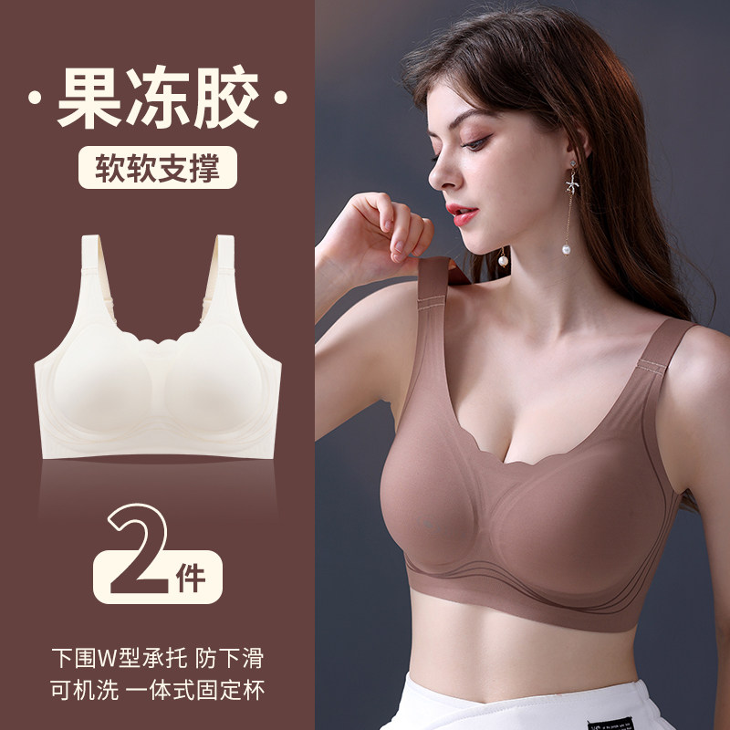 内衣女大胸聚拢上托防q下垂无痕文胸薄款夏季无钢圈胸罩软支撑胖m
