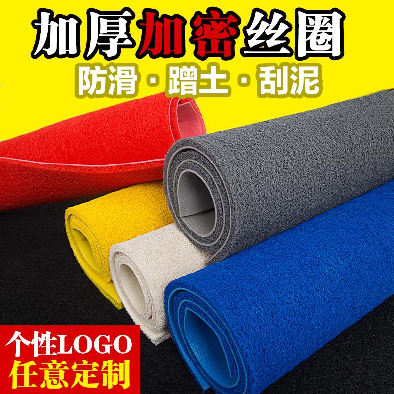 PVC塑料c入户脚垫门厅定制广告地垫门垫LOGO开业商用防滑丝圈脚垫