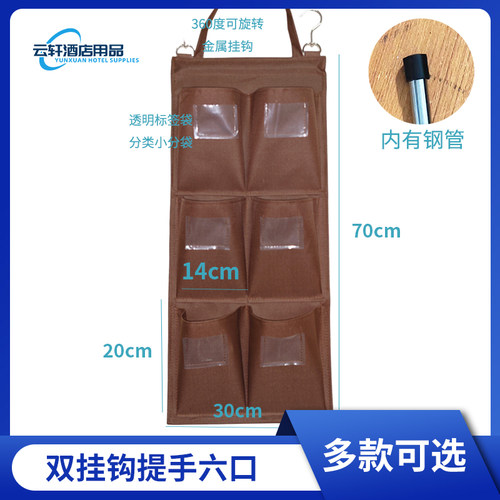 酒店客房宾馆工具毛巾收纳工作车房口车清洁车手推车布草车抹布袋