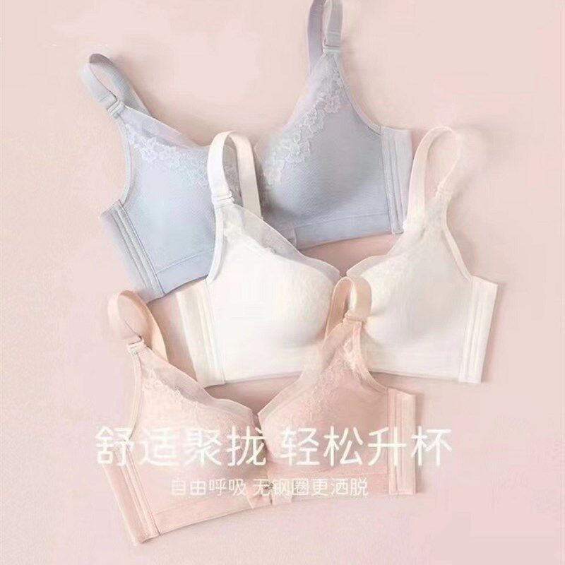 九九宝缘9938内衣女士蕾丝边清爽透气胸罩聚拢承托调X整型无磁文