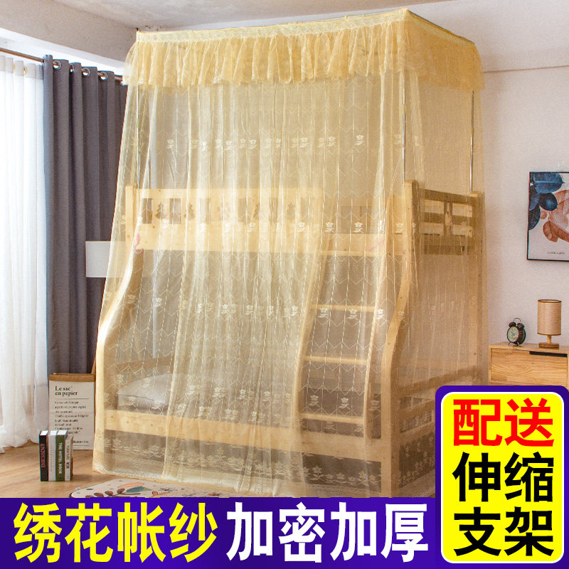 子母床蚊帐上下铺1.5米1.2米一体上下床实木儿童床双层床蚊帐家用