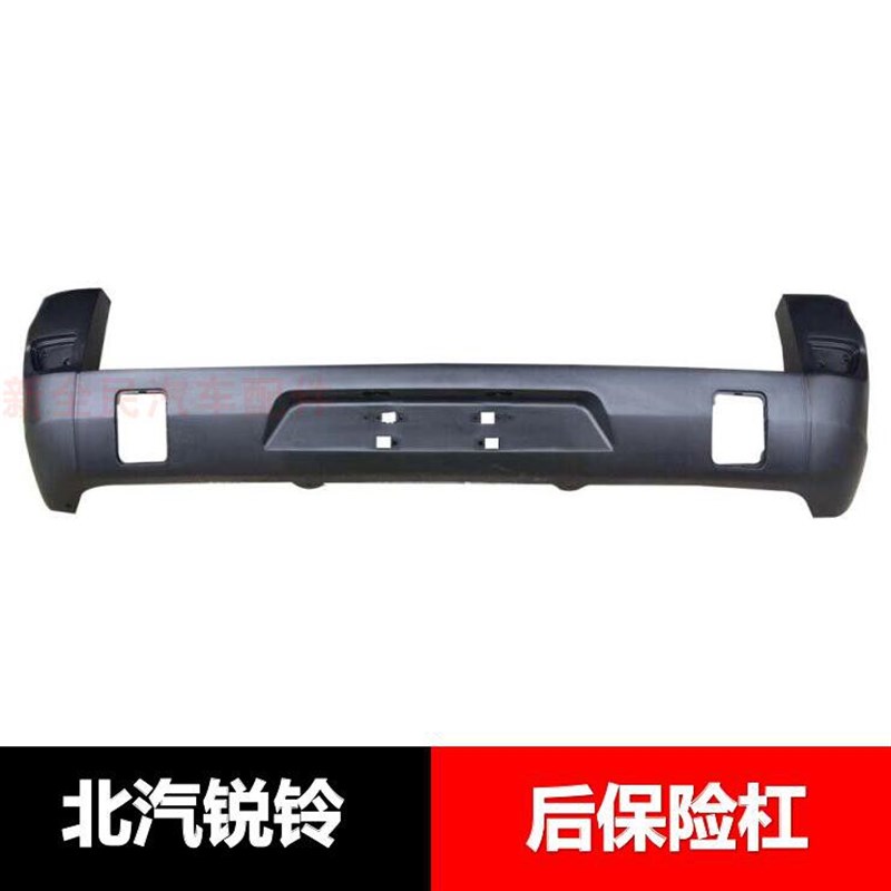 适用于北汽锐铃配件q 锐铃皮卡后保险杠 后护杠 防撞杠