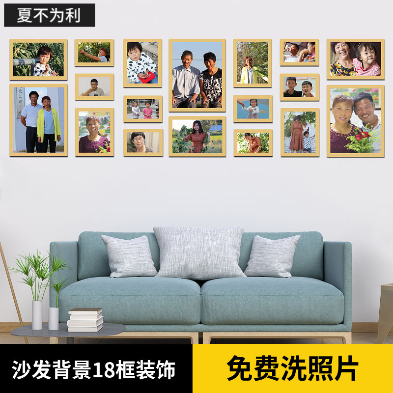 全家福照片墙免打孔挂墙相框10寸大尺寸相N框洗照片客厅背景墙装