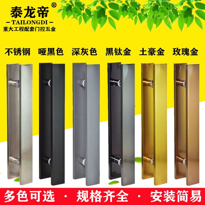 玻璃门拉手不锈钢8公分方管门把手酒店木门新中式推拉门大门扶手