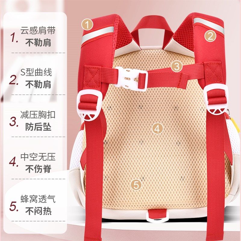 幼儿园书包女孩3岁小班可爱草莓小白兔减负超轻旅游新年礼物背包
