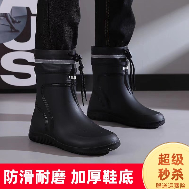 雨鞋男款高端工作钓鱼收口套鞋下雨天H防滑防臭耐磨雨靴胶鞋防水