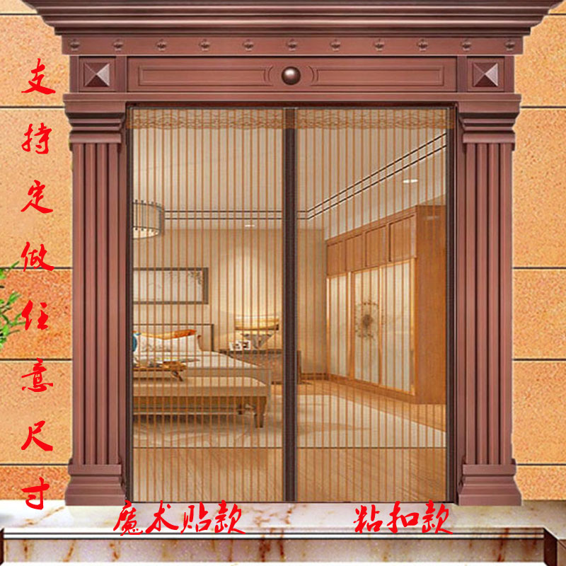 防苍蝇蚊子的蚊帐粘贴夏天门帘防CC蚊家用网红门沙帘大门吸铁石自
