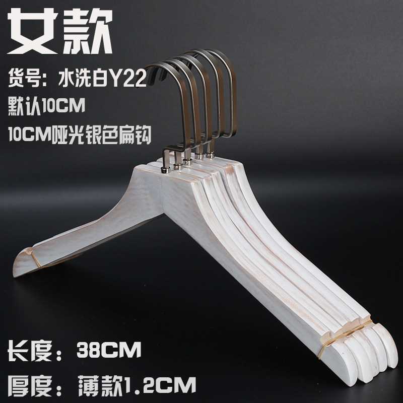 服装店木头衣架实木防滑t挂衣架男女款韩版水洗Z拉丝做旧白