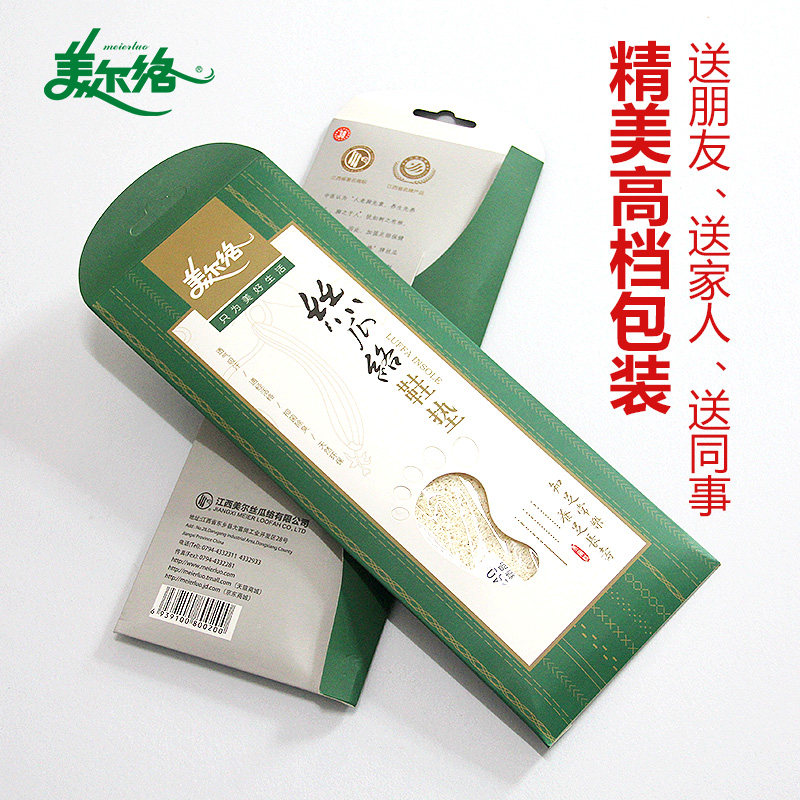 5双装 丝瓜络透气鞋垫夏季男士女式干爽防臭吸汗按摩运动皮鞋脚垫