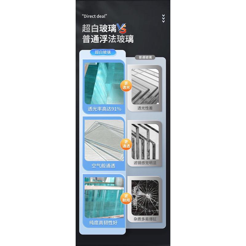 金晶五线超白鱼缸订做海水缸裸水草一米五高透一米二的长方形小型
