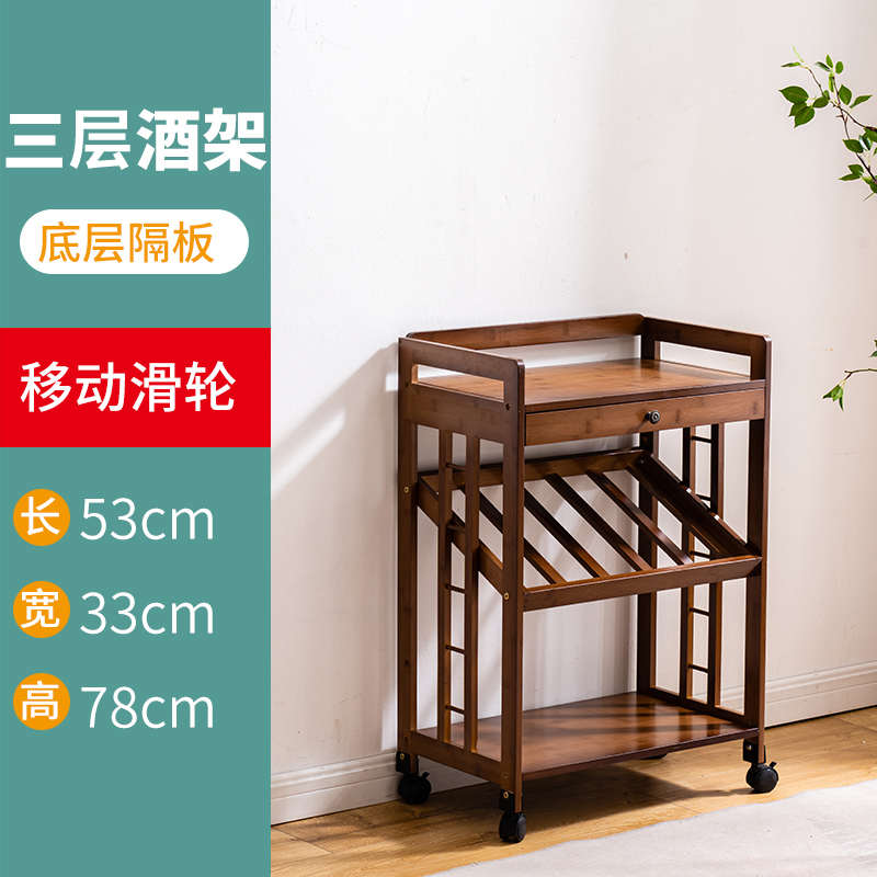 简约架红酒展示架酒瓶家用酒架物葡萄酒架子落地现代酒柜置客厅杯
