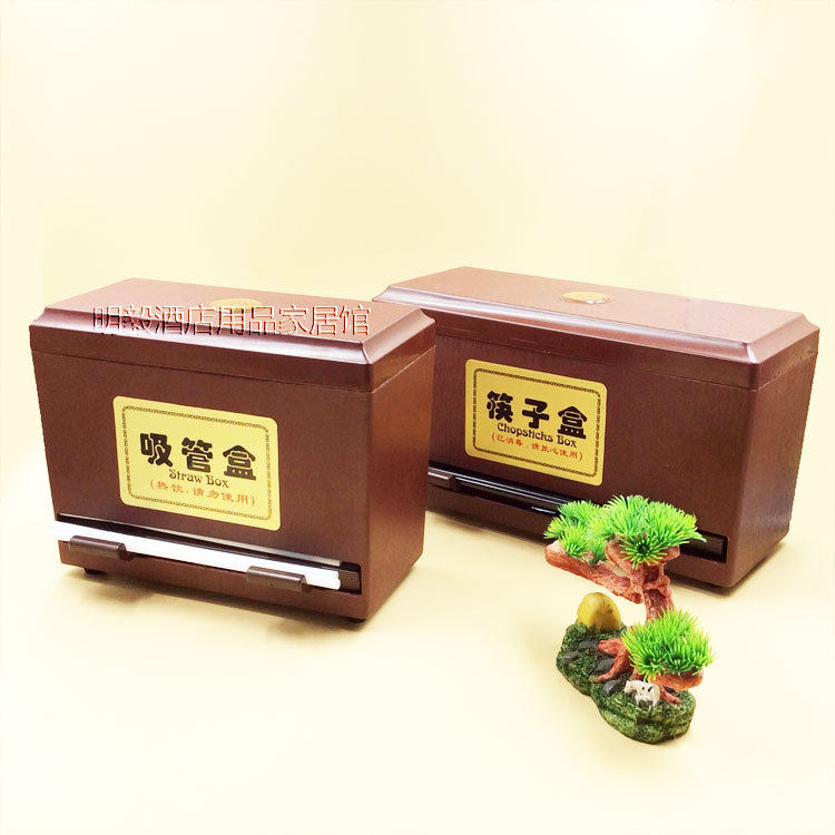 塑料商用包邮j筷子盒筷子筒餐饮带盖自助筷子盒吸管盒