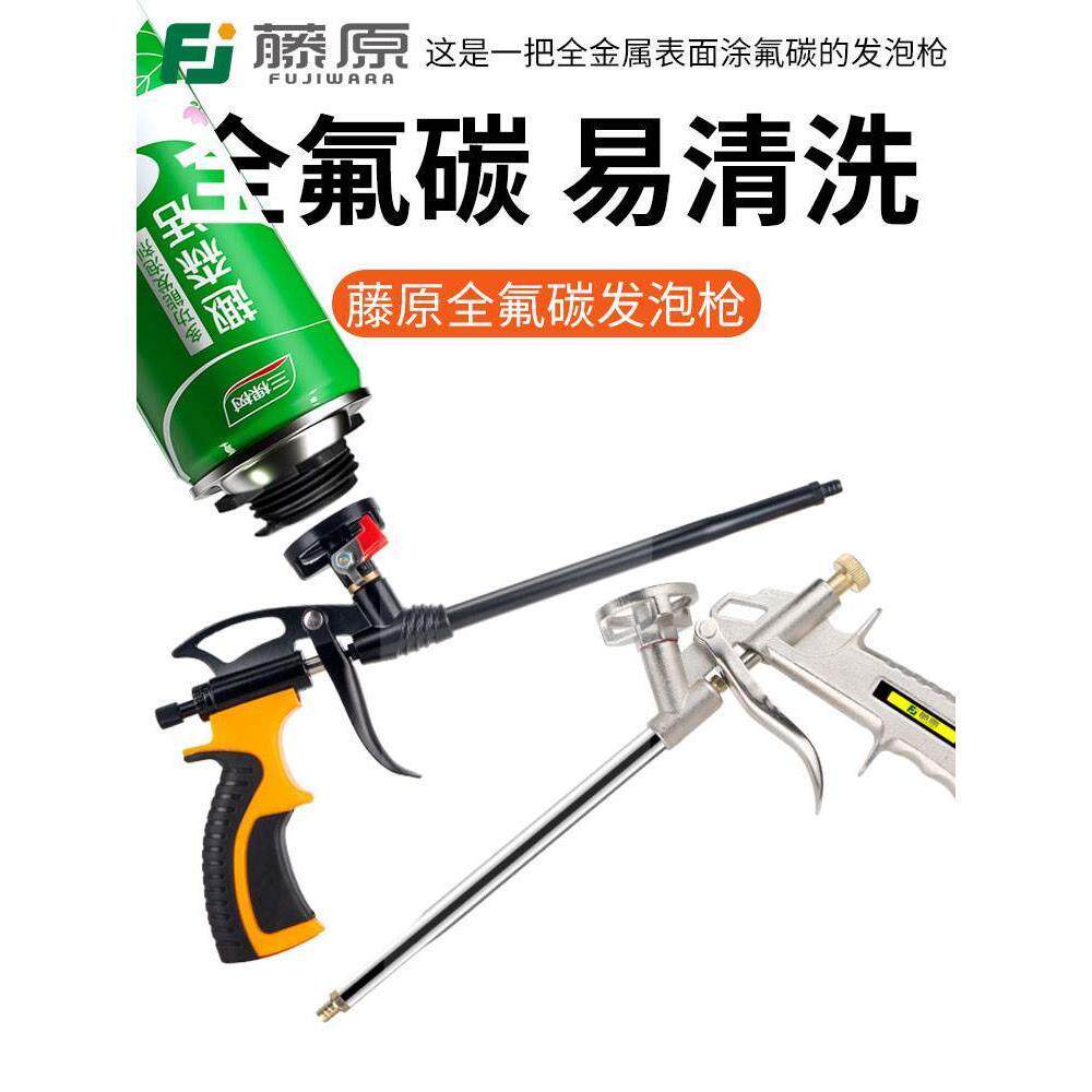 发泡枪氟碳金属发泡胶枪聚氨酯泡沫填缝剂专用枪泡沫胶枪免洗