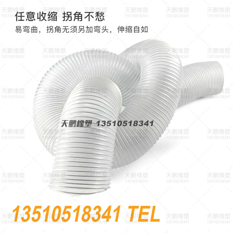 PVC透明钢丝软管 木工雕刻机除尘管 伸缩透明风管 工业通风排风管