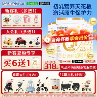 合生元派星2段婴幼儿进口配方奶粉二段800g*6罐官方正品旗舰授权