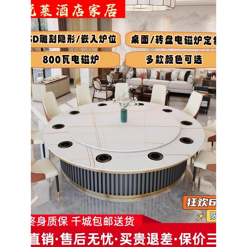 电动餐桌电磁炉火锅桌一体大圆桌酒店饭店一人一个小火锅电磁炉桌