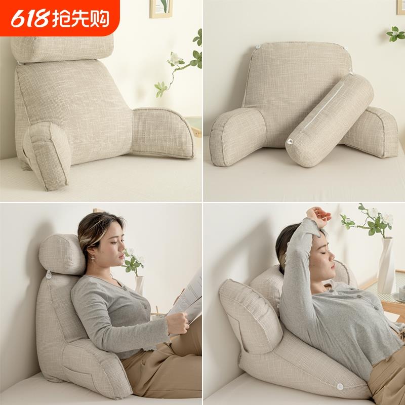 可拆洗床头靠垫床上靠枕靠背软包护腰枕沙发办公室座椅抱枕头单人