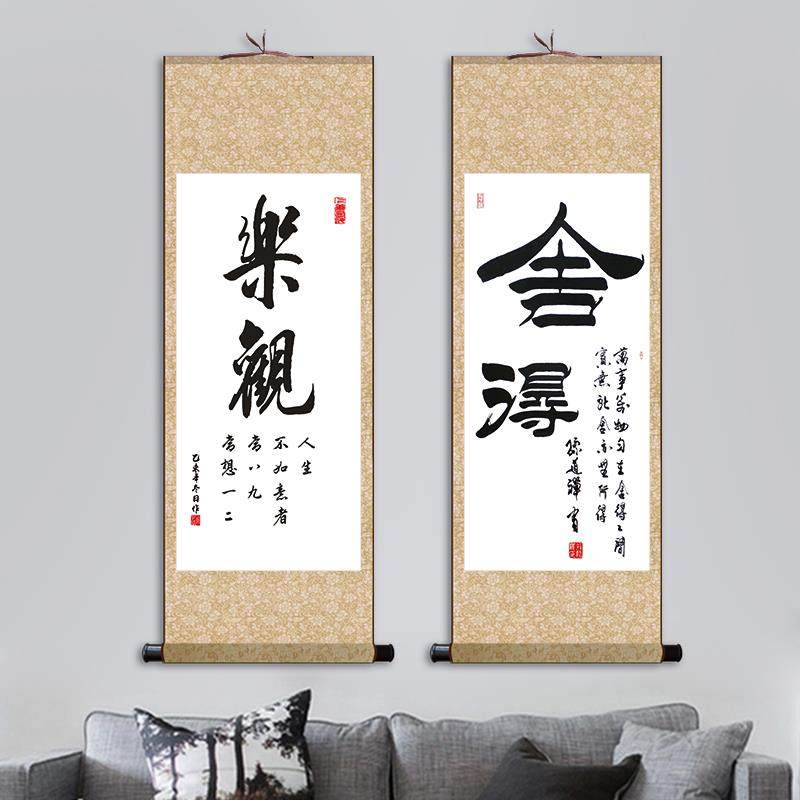 书法家名人字画字幅办公室条幅正能量挂画毛笔字拼搏挂画丝绸画_虎窝淘