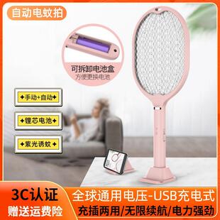 可换18650锂电池电蚊拍可拆卸电池家用灭蚊拍充电带底座吸引蚊子