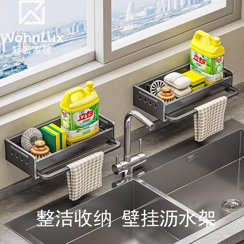 德国厨房置物架抹布架多功能沥水架壁挂式免打孔水槽收纳挂篮,厨房/烹饪用具,抹布架/厨房清洁收纳架,淘宝优惠券,粉丝福利购,淘宝优惠卷