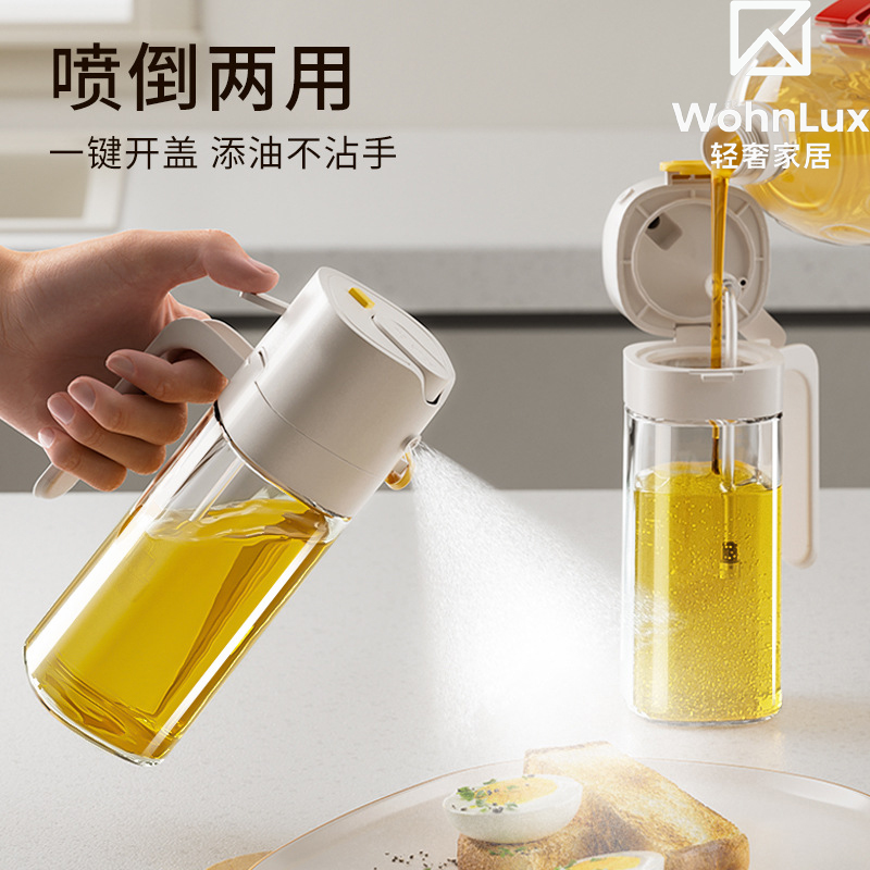 德国家用油壶喷倒一体两用喷油壶
