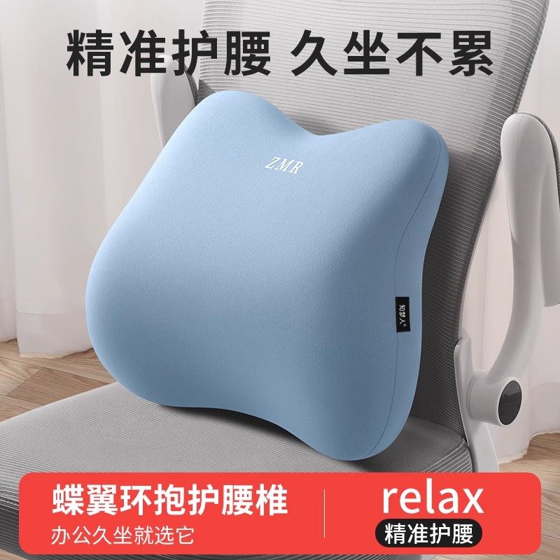 德国工位久坐神器腰靠护腰腰枕座椅腰部支撑上班椅子靠腰垫,居家布艺,腰靠垫,淘宝优惠券,粉丝福利购,淘宝优惠卷