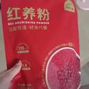 巧农婆传统五红粗粮谷物营养代餐红养粉真材实料本真配方免煮冲泡