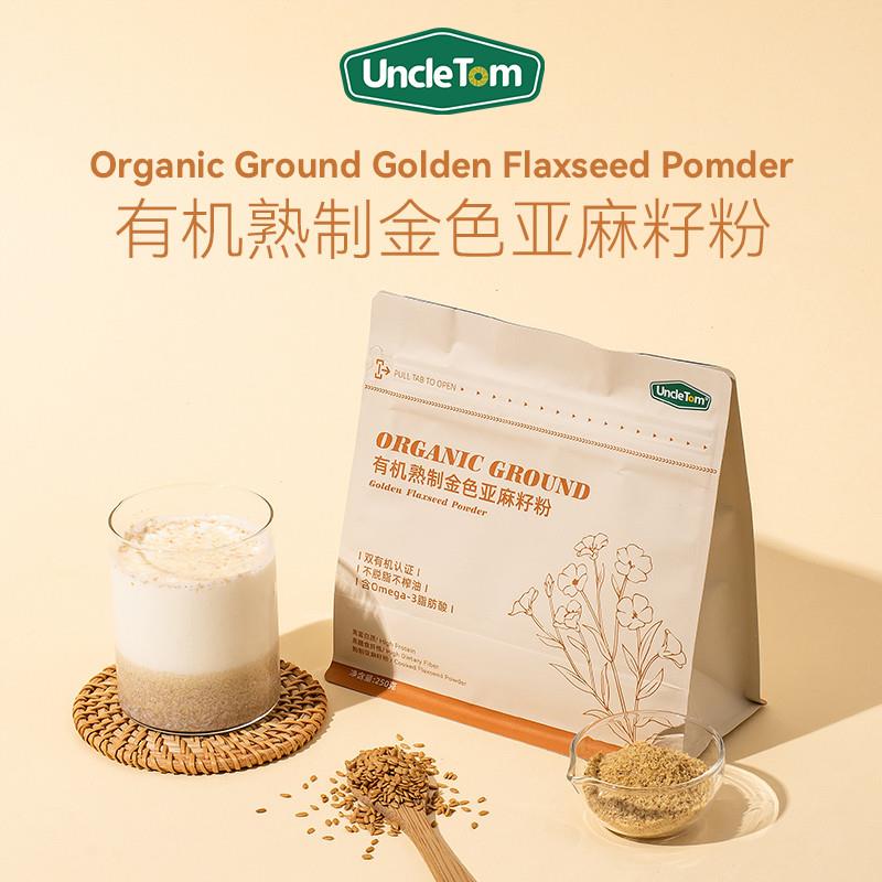 UncleTom黄金亚麻籽粉烘