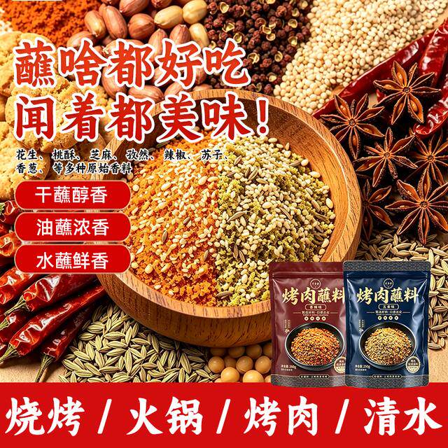 【支持正装试吃】正宗高品质烤肉