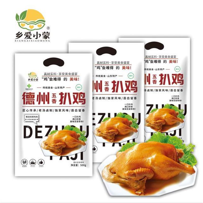 乡爱小蒙德州五香扒鸡传