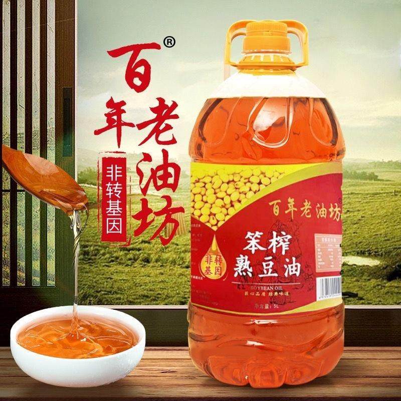 特价东北特产非转基因纯笨