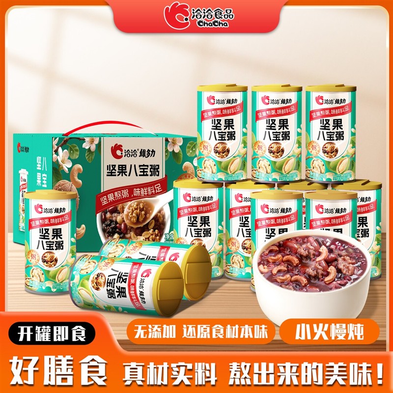 坚果八宝粥粗粮罐装320g学