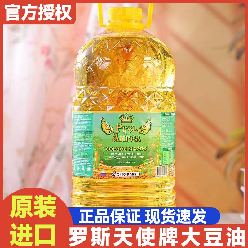 俄罗斯原装进口牌大豆油非