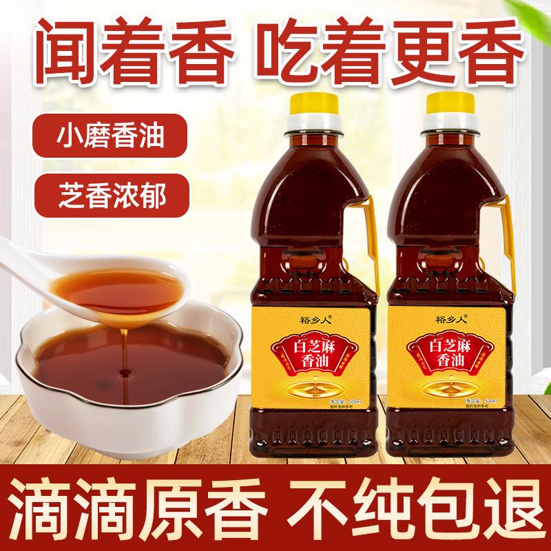 南阳特产正宗白芝麻香油纯