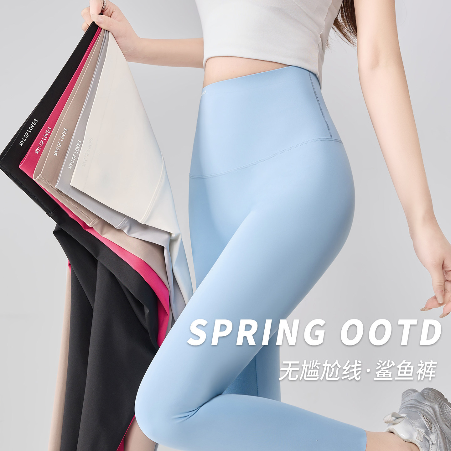 【百人验货】高腰显瘦鲨鱼裤女春夏款提臀瑜伽裤无尴尬线打底裤