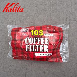 7人份 日本进口kalita 手冲咖啡过滤纸 扇形103号无漂白 100片4