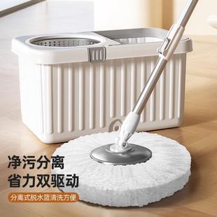 太太乐旋转拖把免手洗拖把桶拖布桶家用一拖净懒人干湿两用拖地墩