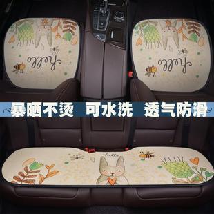 凉垫冰丝车垫ins网红卡通四季 汽车坐垫单片夏季 通用座垫三件套女