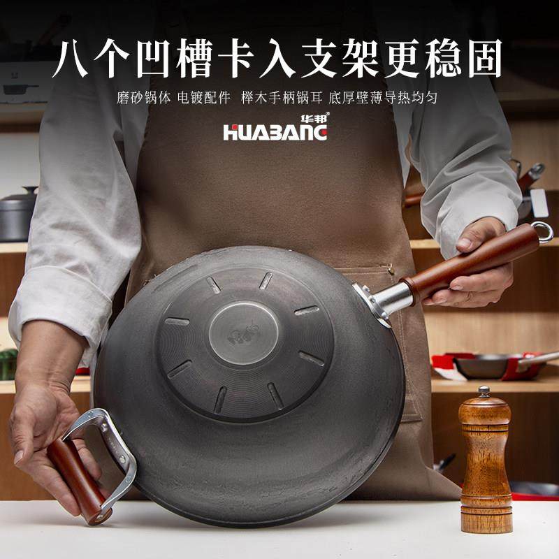 华邦国匠1928铸铁炒锅无涂层老式铁锅圆底聚能防滑不生锈不易粘锅