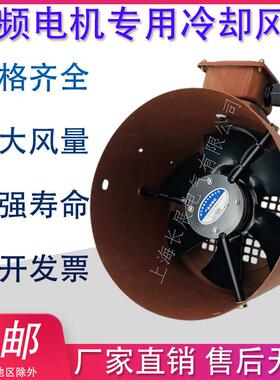 变频电机冷却通风机散热风扇G80 G90 G100A G112 G132 G160A G180