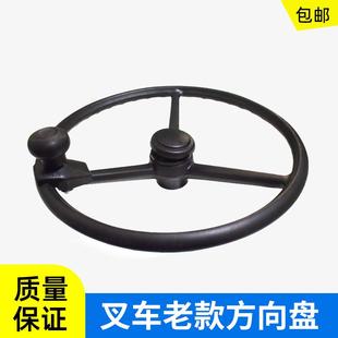 方向盘总成转向助力器 适用于合力杭州老3吨叉车老款
