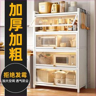 厨房置物架落地多层置物柜带门多功能橱柜碗碟锅具电器辅食储物柜