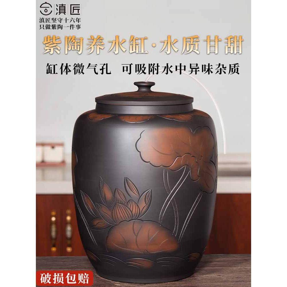 滇匠 建水紫陶水缸家用储水陶瓷纯净水桶中式茶道泡茶桌老式茶台,家庭/个人清洁工具,水桶,淘宝优惠券,粉丝福利购,淘宝优惠卷