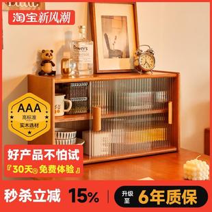 实木餐边柜置物架杯子收纳柜家用餐桌碗柜台面储物杯架桌面手办架