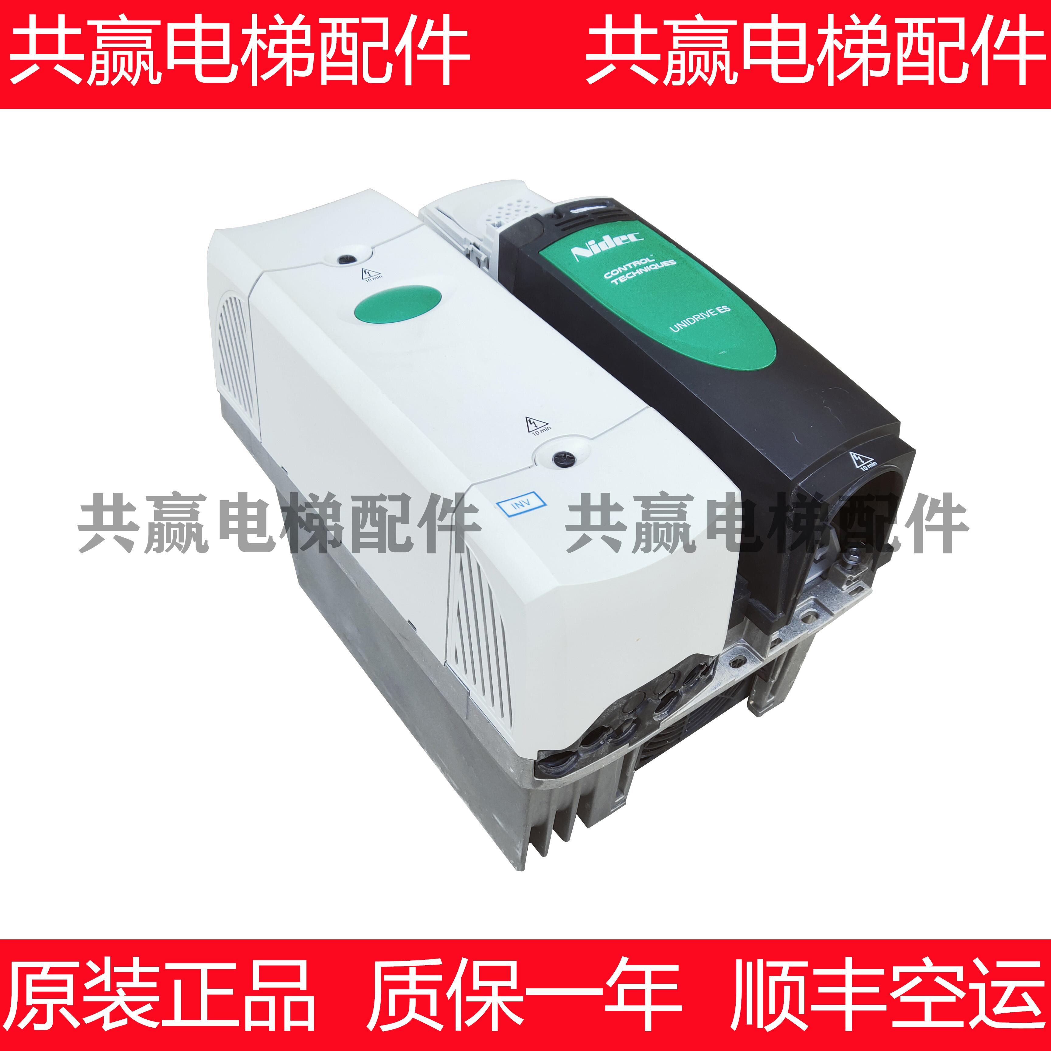 艾默生CT变频器西继迅达ES3401 ES3402 ES3403原装质保现货实物